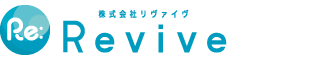 株式会社Revive[リヴァイヴ]